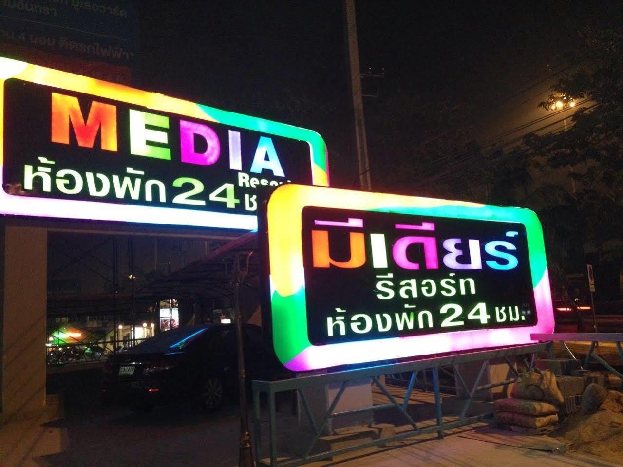 The Breton Hotel Media Bangkok Exterior foto
